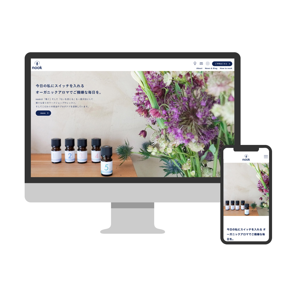 nook オーガニック精油専門店